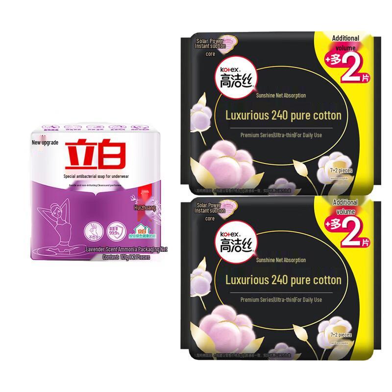 Liby Lavender Underwear Soap with Ultra-Thin Sanitary Pads