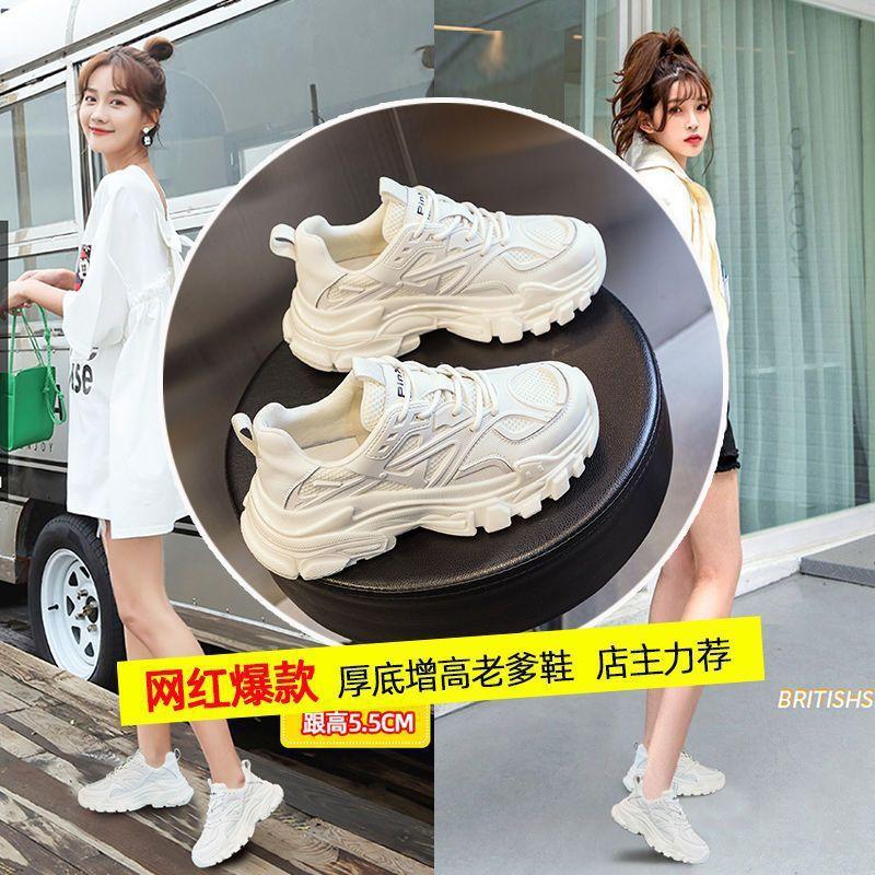 ins dad shoes women's 2025 spring new heightened platform muffin shoes versatile lace-up mesh sports and leisure shoes