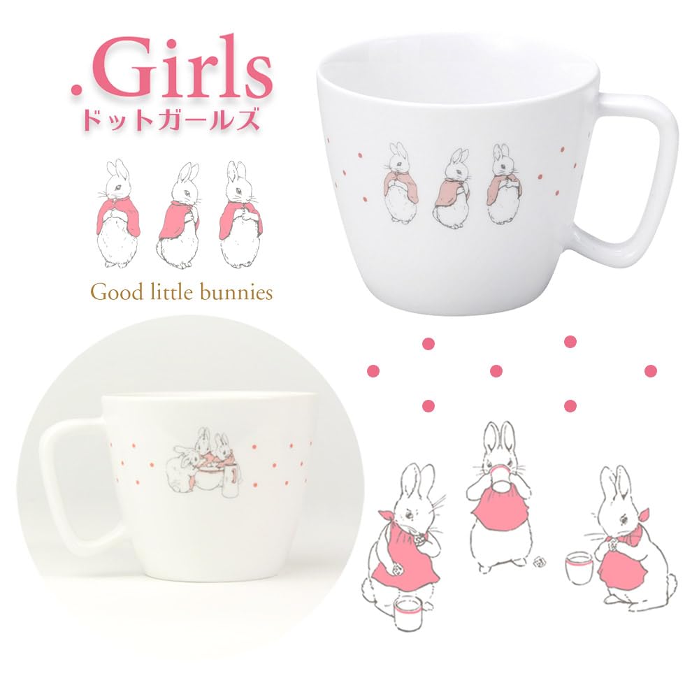 OGISO Peter Rabbit Dot Girls Cup (Dishwasher and Microwave Safe)