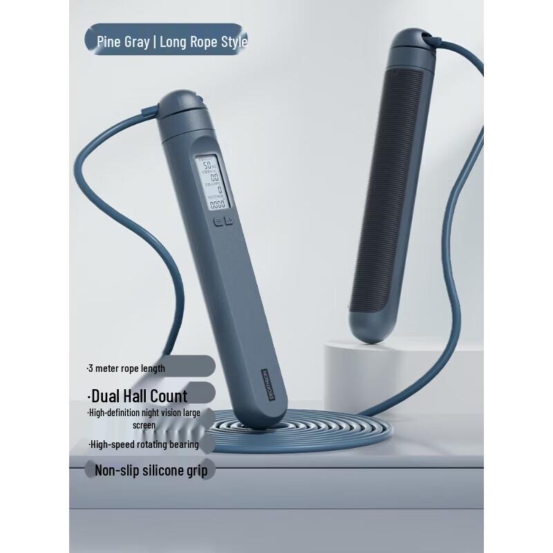 Decathlon Dual Hall Sensor Counting Jump Rope