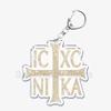 Religione Icona Ortodossa di Gesù Portachiavi Cristiano Dio Croce Portachiavi Ciondolo Portachiavi Portachiavi per Borsa Ciondolo Accessori Regalo