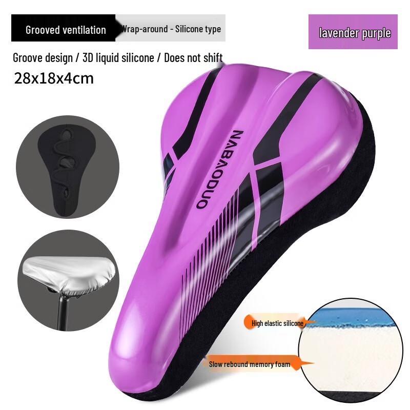 iosn Mountain Bike Silicone Gel Seat Cover