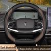 Changan Deepal SL03/S7/S07/G318 Steering Wheel Cover - Custom Fit Car Interior Accessory