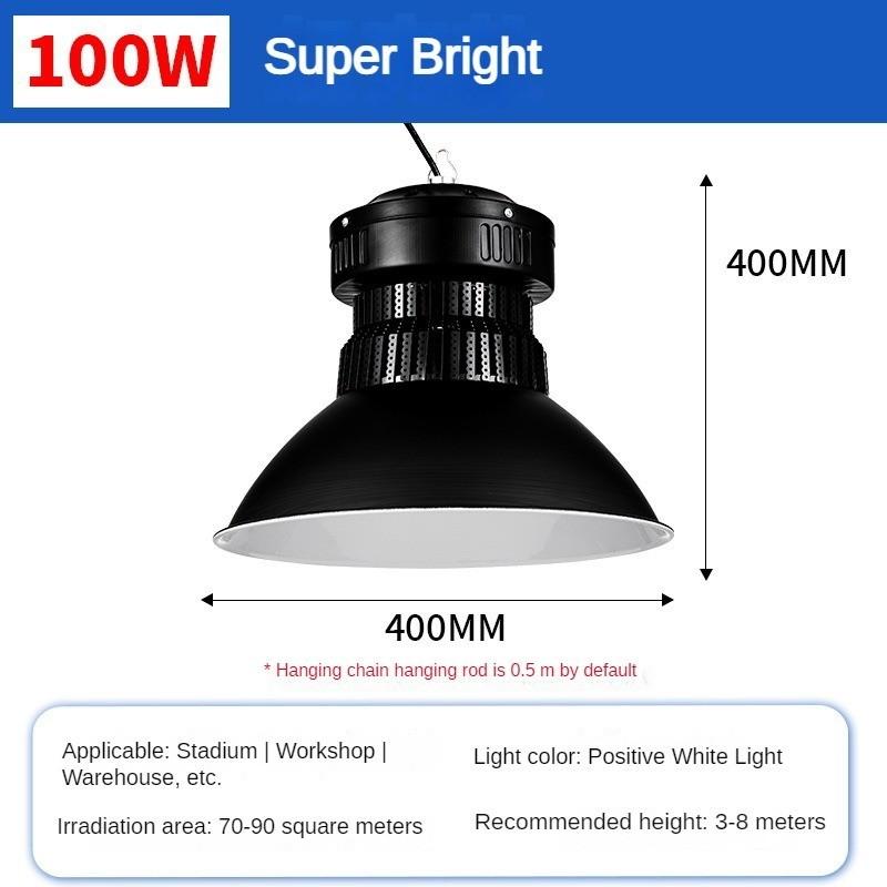 220V Industrial Pendant Light Workshop Lighting Lamp High Brightness Energy-saving Waterproof LED Industrial Mining Light Standard version-100W