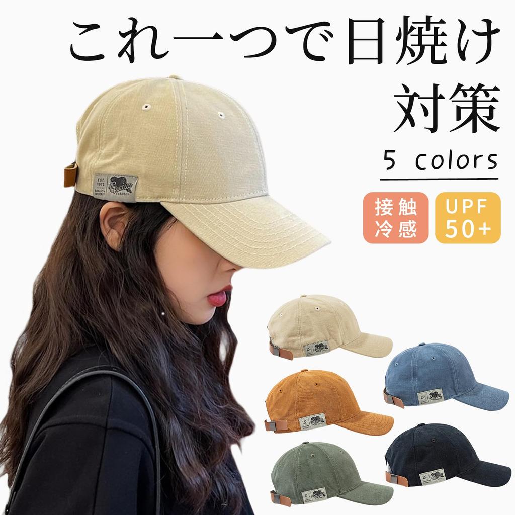 Cap UV Deep Sun Wide Adjustable Sun Slimming Korean UV Simple [LrisIuza Echo] Women's Hat, Protection, Logo, Brim, UPF50+, Hat, Brim, Breathable,