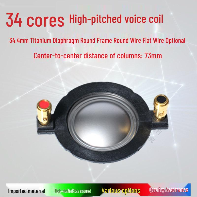 34.4mm Titanium Treble Voice Coil Speaker Horn with Diaphragm and 34.5mm Core 34.4mm Titanium Diaphragm Round Wire with Post