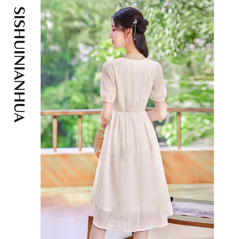 Sishui Nianhua Women's Elegant Short-Sleeve Midi Dress