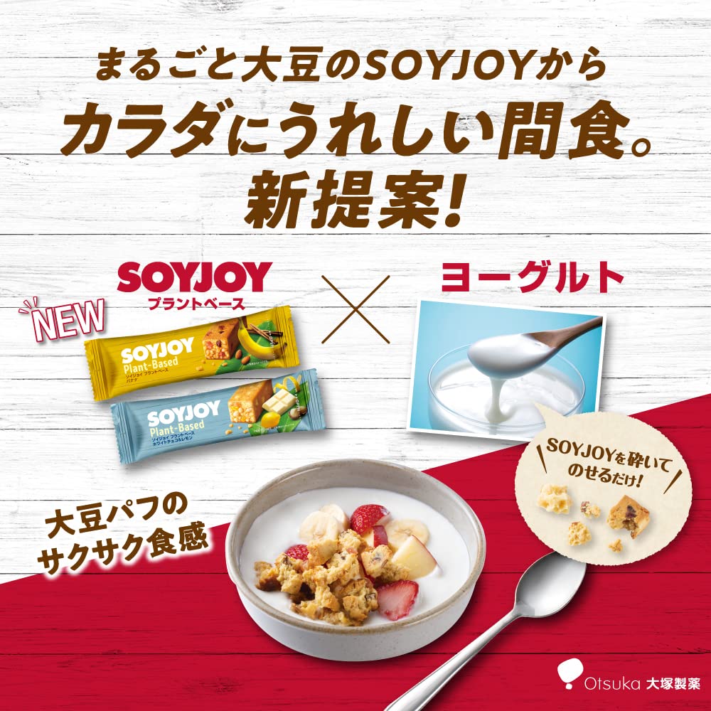 Otsuka Pharmaceutical SoyJoy Pflanzlicher Bananensnack 25g×24 Stück