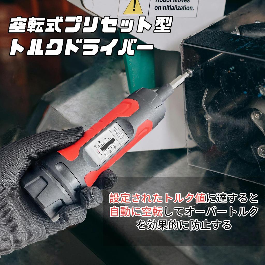 Socpuro Preset Torque Nm Set of Driver Torque Overtorque Wrench, 6.35mm Drive, 1-7 (0-65 in.lbs), 20-Piece Bits, Setting, Prevention, Auto-Lock