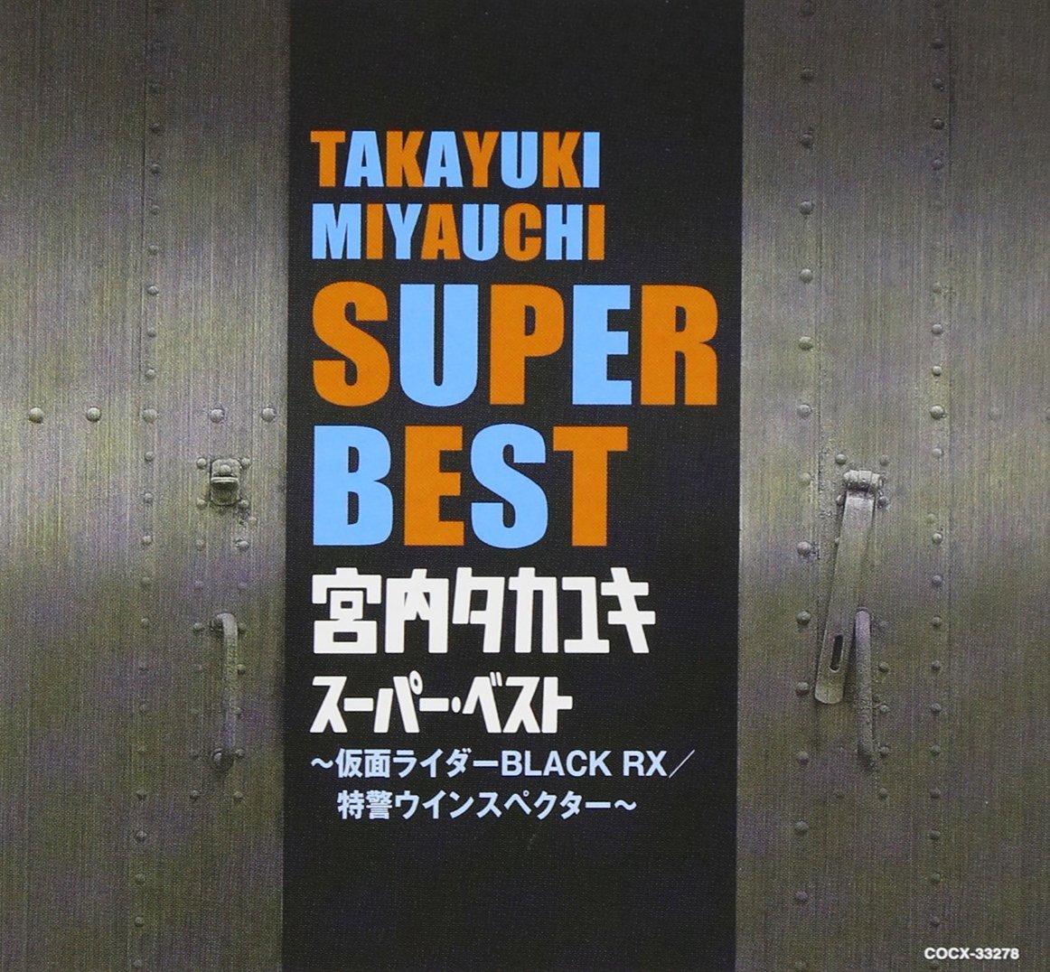 

Takayuki Miyauchi Super Best ~Kamen Rider BLACK RX/Special Police Inspector~