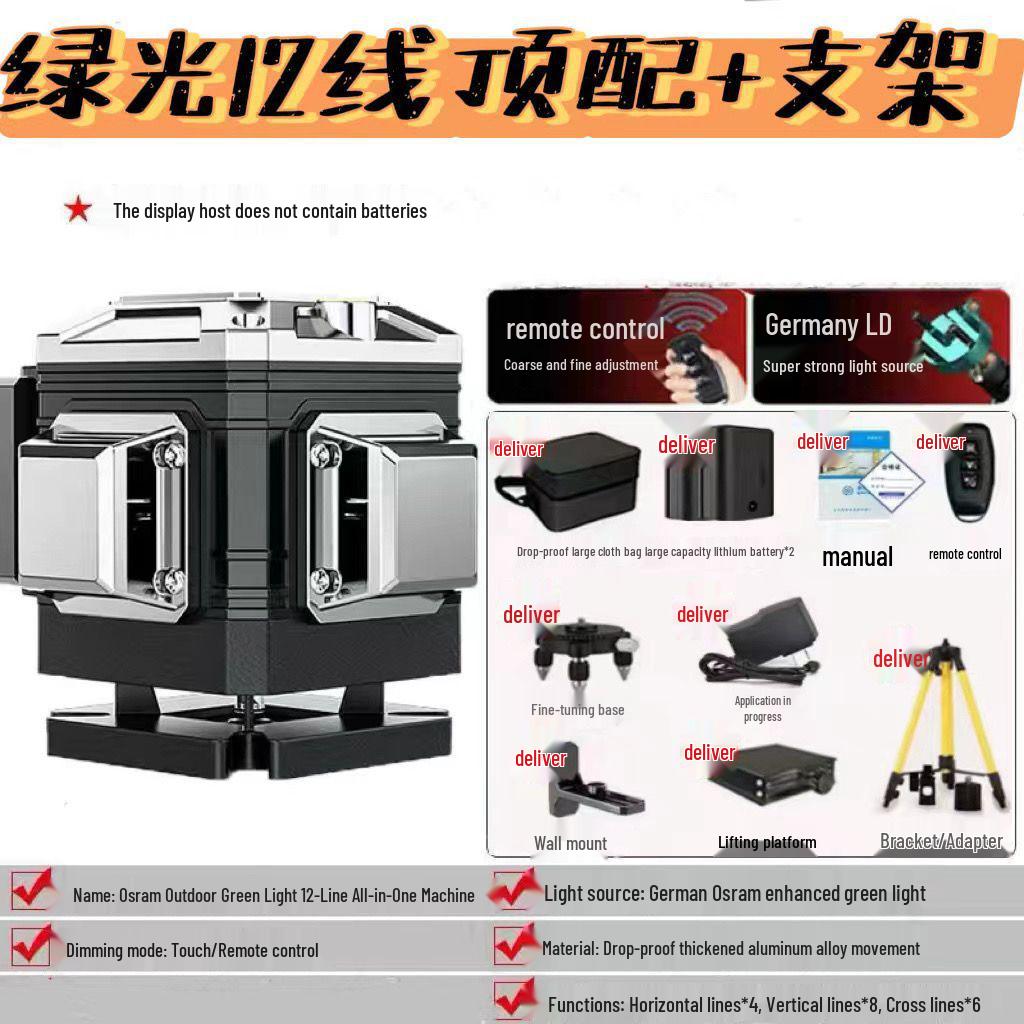New Anping 12-Line High-Precision Green Laser Level with Wall-Hugging Infrared for Outdoor Use