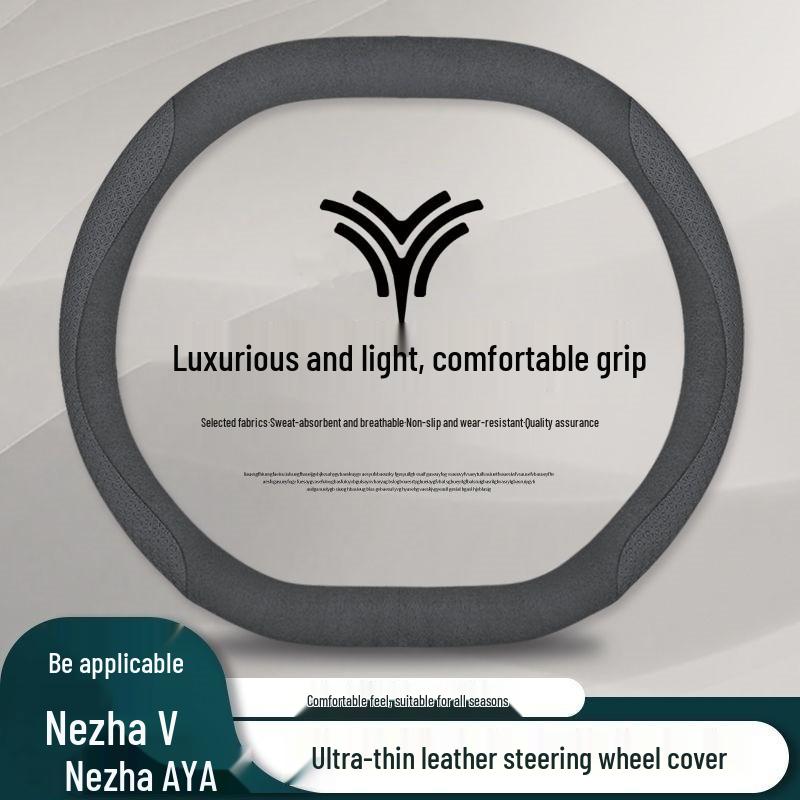 Ultra-Thin No-Sew Steering Wheel Cover, Fits 2023 Nezha V, Nezha AYA – Double D Design, All-Season Use