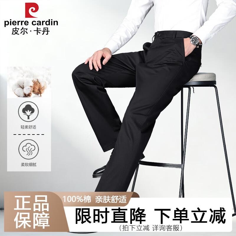 

Pierre Cardin Men s Thickened Pure Cotton Straight-Leg Suit & Casual Pants 32