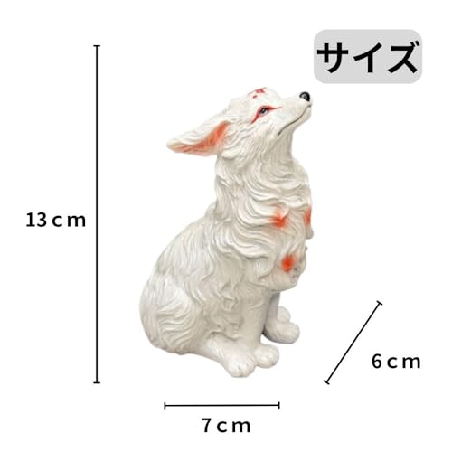 MAXYA Nine-Tailed Fox Figurine, Resin, Waterproof, Animal Ornament, Tamamo-no-Mae, Princess Nine-Tailed Fox, Auspicious Item, Entryway, Buddhist Altar