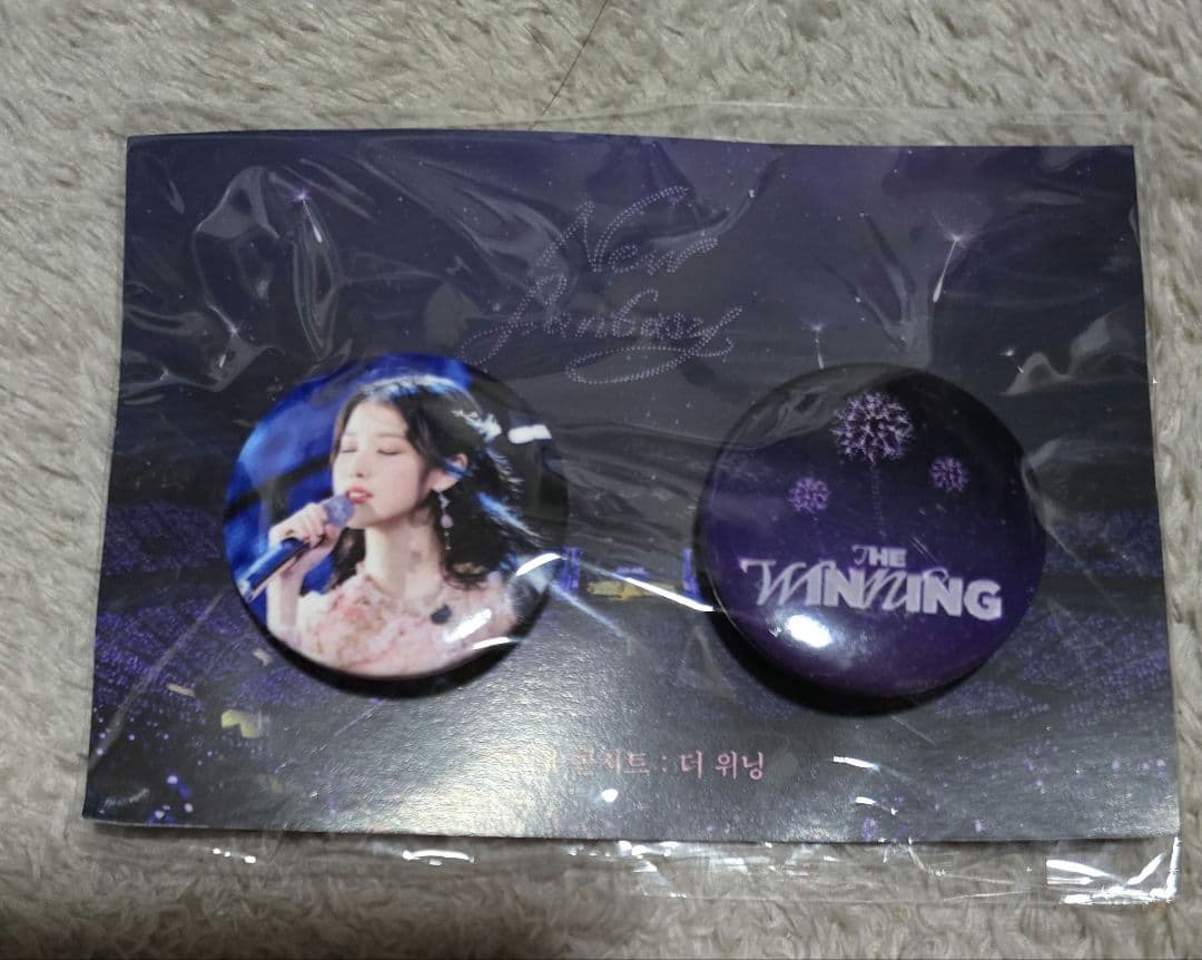 [USED] IU Korean movie limited edition pin badge