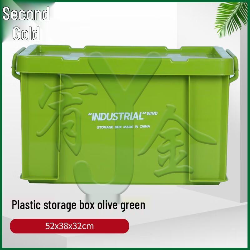 Youjin Portable Thickened Outdoor Camping Storage Box