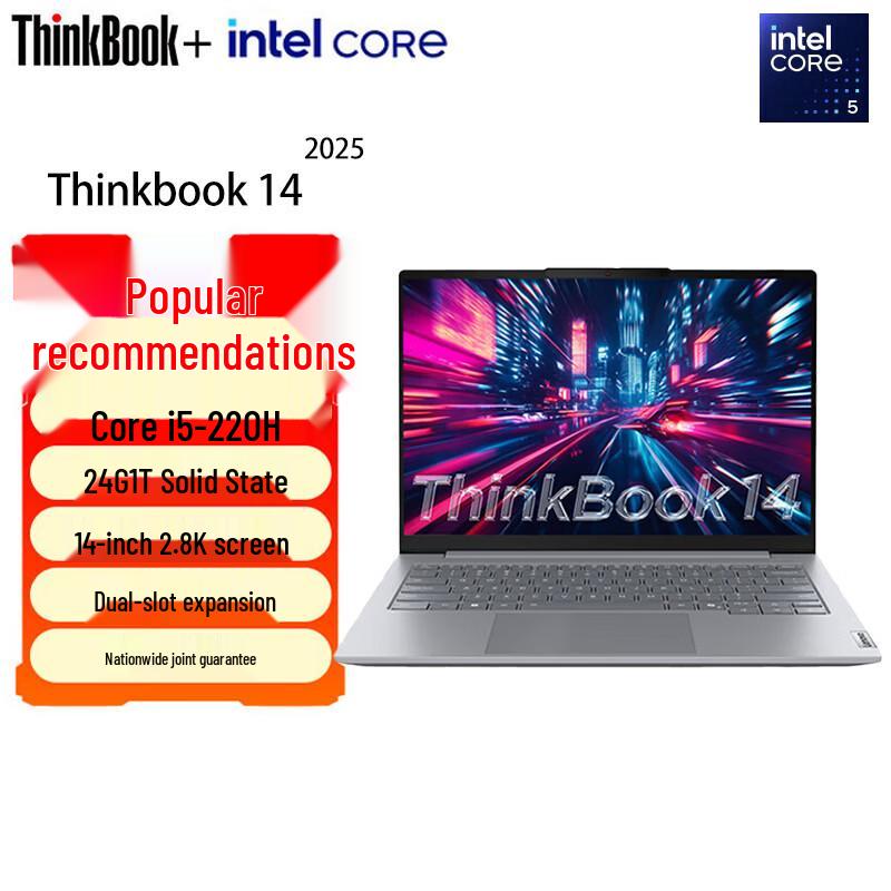 Lenovo ThinkBook 14 (2025) 14-inch Business Laptop (CN version)