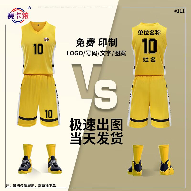 Saikannong Unisex Basketball Jersey & Shorts Set