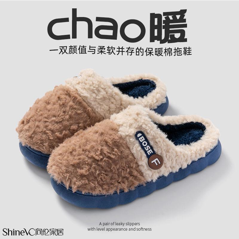 Cotton Slippers Women's New Thick-soled Velvet Warm Non-slip Cotton Drag Couple Indoor Cotton Shoes Fluffy Slippers Men