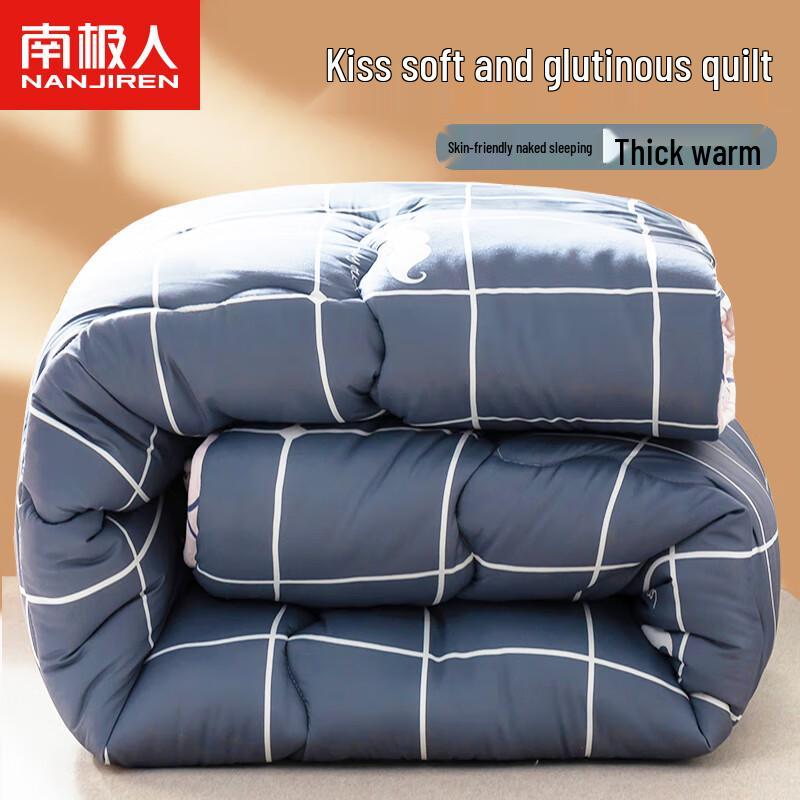 

Nanjiren Thickened Four Seasons Duvet - Mustache Pattern, 6 Jin