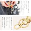 Trend SSS Nishijin-ori Schlüsselanhänger, Damen, Schlüssel-Druckknopf, Gürtel-Stil, Karabinerhaken, Schlüsselanhänger, Taschenanhänger, Herren, Japanischer Stil, Japanisches Brokat,