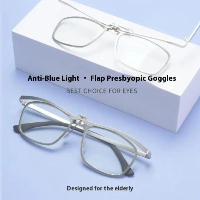 Flip Up Reading Glasses Multi Functional Portable Reading Glasses 100~400 Anti Blue Light Metal Presbyopia Glasses & Accessories