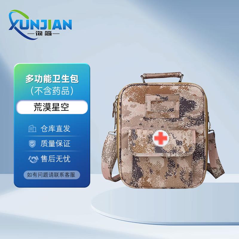 Tactical Outdoor First Aid & Medic Bags