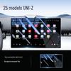 Tempered Glass Screen Protector for 25 Changan UNIZ Models - Central Control Navigation Film Interior Accessory 2025