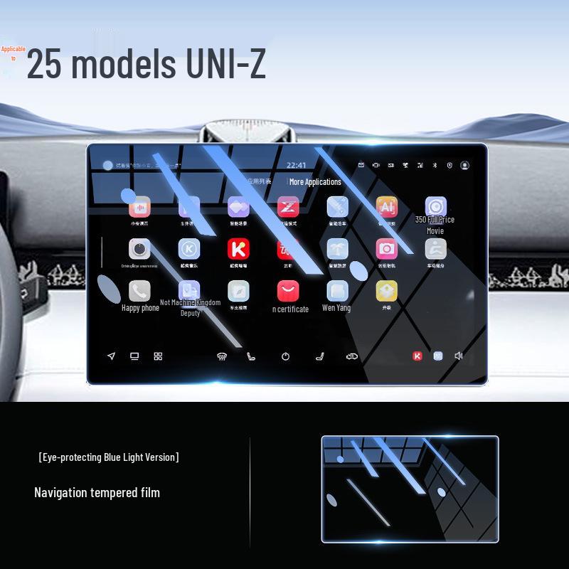 Tempered Glass Screen Protector for 25 Changan UNIZ Models - Central Control Navigation Film Interior Accessory 2025