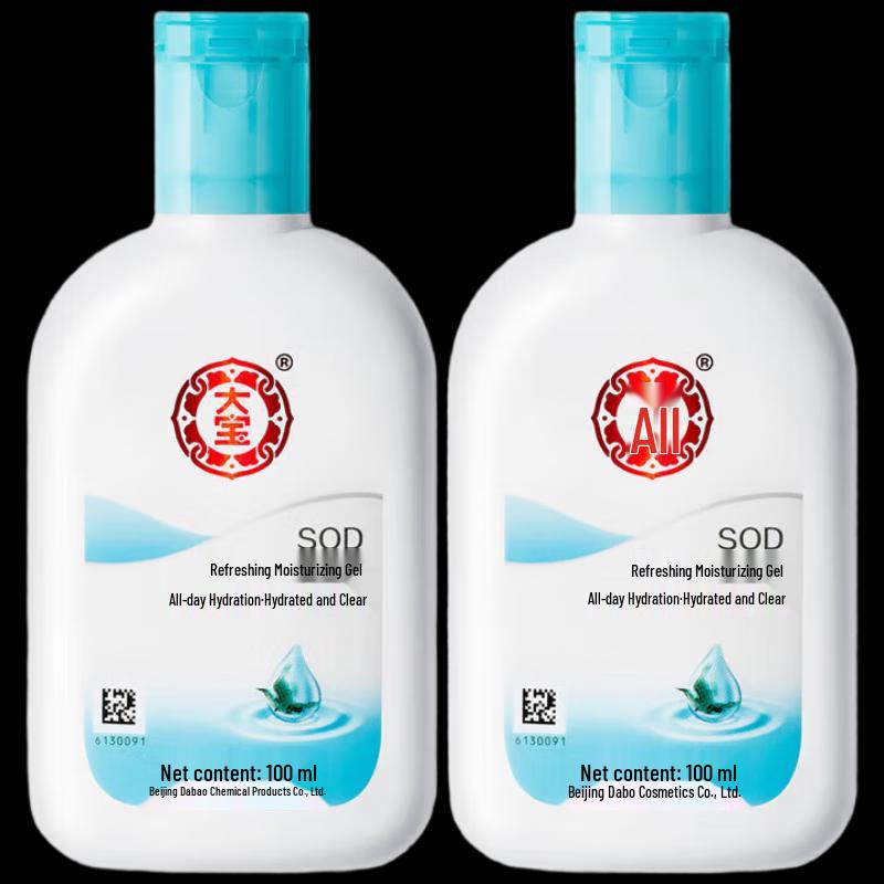 

DaBao Refreshing Moisturizing Lotion