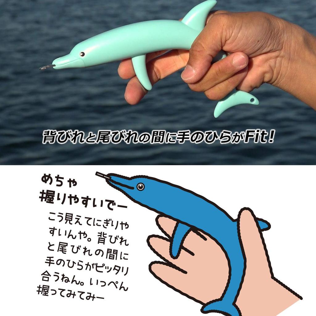 Daiichi Seiko Dolphin Hook Remover, Light Blue, 180x105x24mm