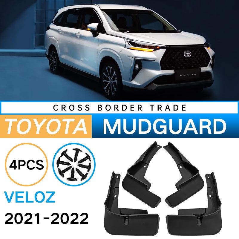 Suitable for 2021-2022 Toyota VELOZ fender veloz car tire fender
