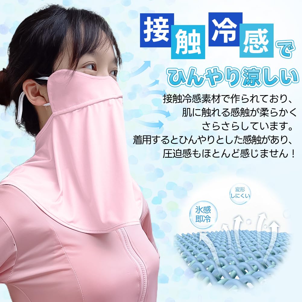 [epicday] Face Cover, Neck Guard, Face Guard, Cool To the