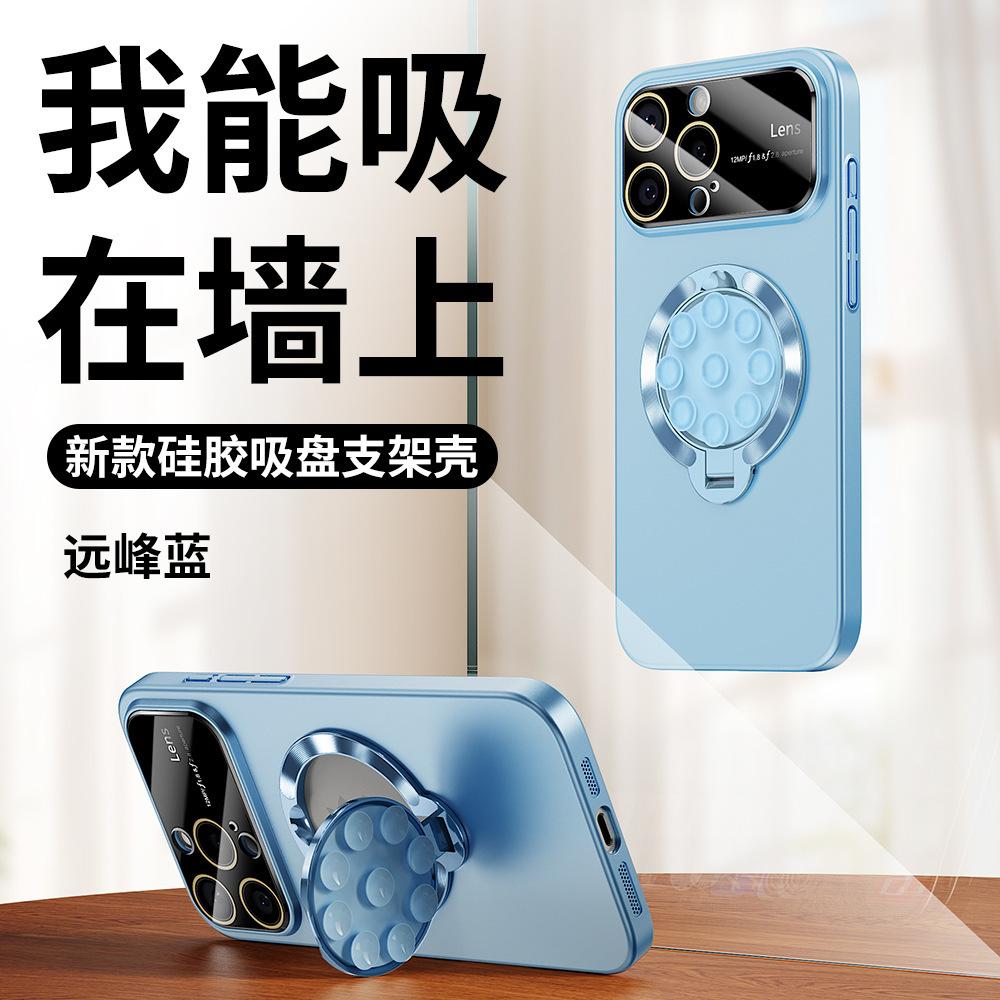 

Applicable to iphone17promax large window suction cup magnetic suction bracket mobile phone case anti-drop apple 16 protective case 15 iPhone 11