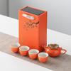 Persimmon Ruyi Kung Fu Tea Set Gift Box Set Persimmon Teapot Teacup Company Annual Meeting Business Gifts