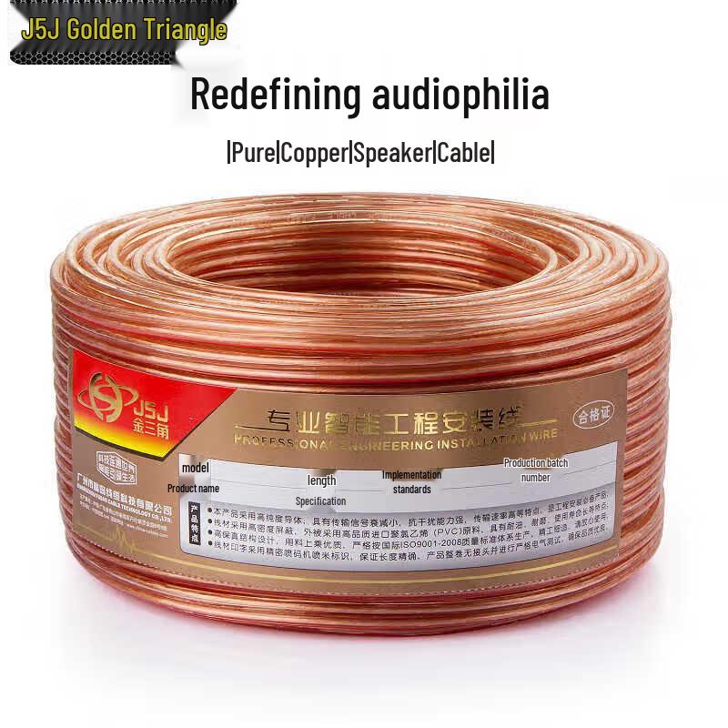 

Ally Professional Audio Speaker Cable