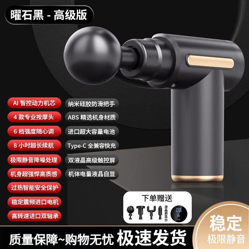 Mini Neck & Muscle Massage Gun