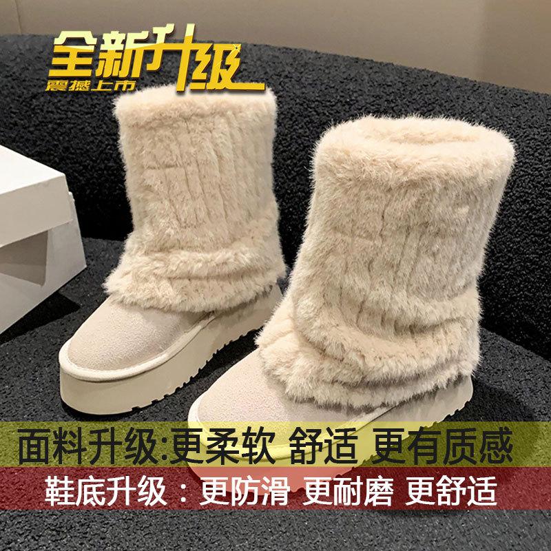 

thick-soled snow boots women s winter 2025 new fluffy tube pants tube boots piled and thickened warm cotton shoes 35
