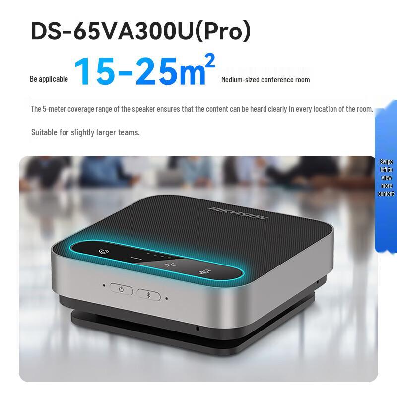 

Hikvision 300U Pro Omnidirectional Conference Speakerphone (CN version)