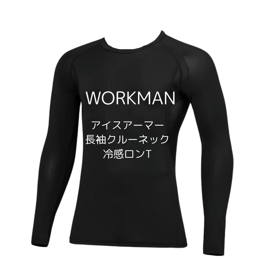 Workman Ice Armor Long Sleeve Crew Neck Cooling Innerwear for Cooling UV Cooling to the Perfect for Outdoor and Mesh Sides for a Gentle on the Perfect