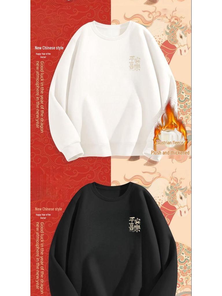 Men's Year of the Horse Red Coral Fleece Hoodie - Autumn/Winter, Plus Velvet, Cozy Cotton, Loose Fit, Versatile Round Neck.