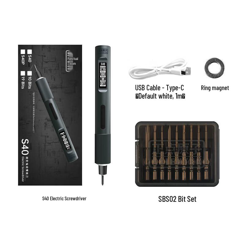 Adian S40/S40P Smart Electric Screwdriver Precision Repair Kit