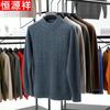 Hengyuanxiang Men's 100% Pure Wool Round Neck Pullover Sweater