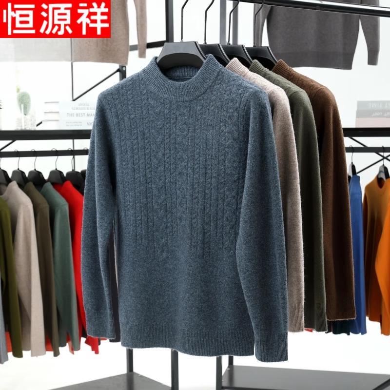 Hengyuanxiang Men's 100% Pure Wool Round Neck Pullover Sweater
