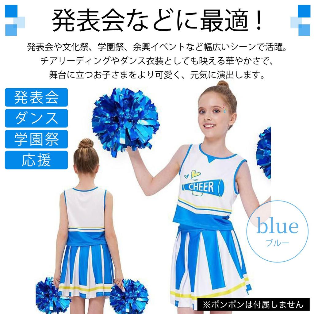 RONGUI Cheerleader Kostüm für Kinder, Größen 100-150 cm, Perfekt für Cosplay, Tanzauftritte, Veranstaltungen, Anfeuern und Halloween (Blau, 140cm)