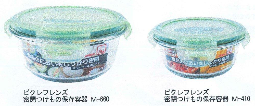 Tombow Glass Airtight Storage Suitable for SG Heat-Resistant Container, 410ml, 4-Point Lock, Pickles, M-410