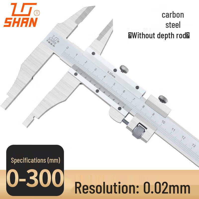 Guiliang High-Precision Mechanical Vernier Caliper