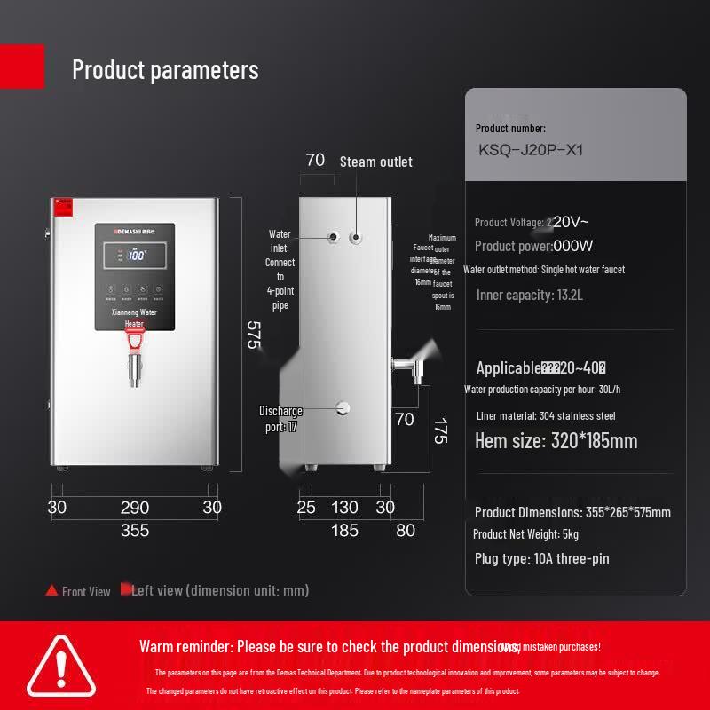 Demashi Commercial Automatic Electric Hot Water Dispenser with Digital Display