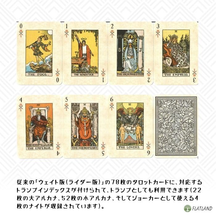Playing Card Tarot Reading Japanese Instruction Manual Authentic Tarot 78 Cards Rider-Waite Deck, Instructions, Included, Cards,