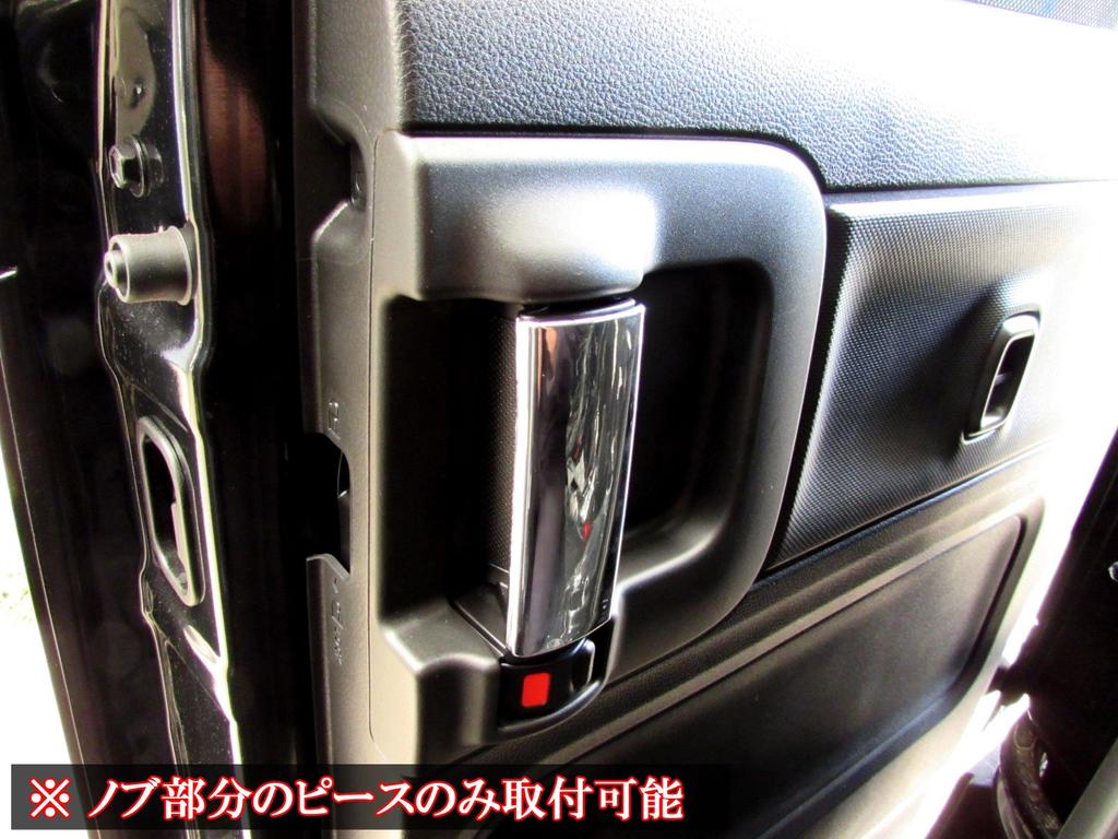 BRIGHTZ Spacia Custom MK53S Chrome Inner Slide Door Handle Cover Knob 4PC MK53 MK K53 53 Spacia Spacia Spacia 26836 [INS-DHC-010-4PC]